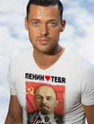 Промо футболка Ленин любит тебя